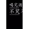 文字类890