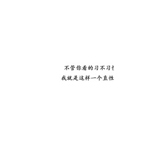 文字类898