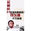 文字类902