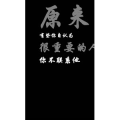 文字类924