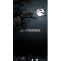 文字类928