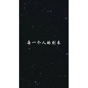 文字类930