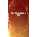文字类940