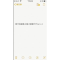 文字类942