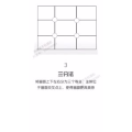 文字类944