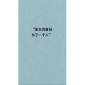 文字类958
