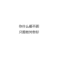 文字类964