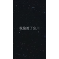 文字类978