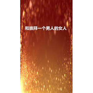 文字类986