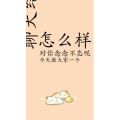 文字类988