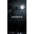 文字类992