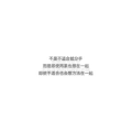文字类1006