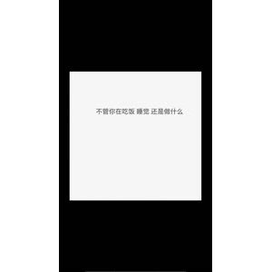 文字类1008