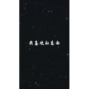 文字类1010
