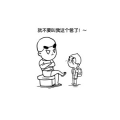 文字类1012
