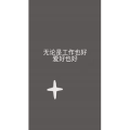 文字类1046