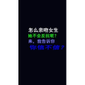 文字类1052