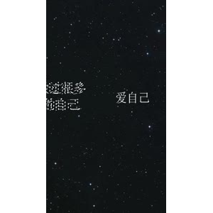 文字类1060