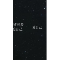 文字类1060