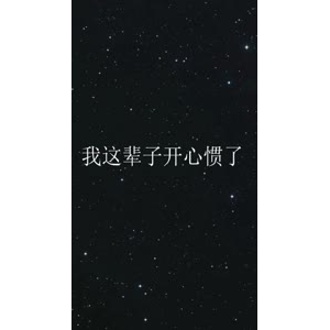 文字类1062