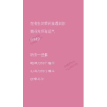 文字类1066