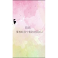 文字类1072
