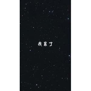 文字类1074