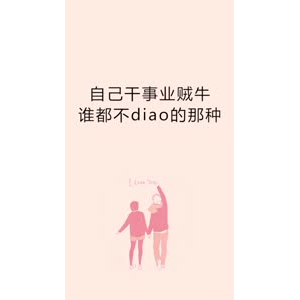 文字类1084