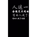 文字类1090