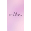 文字类1094