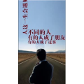 文字类1096