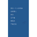 文字类1098