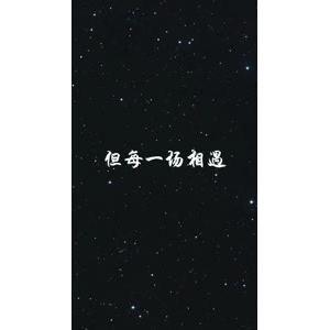 文字类1104