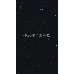 文字类1106