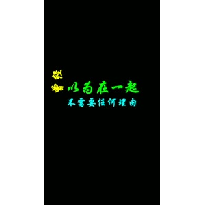 文字类1112