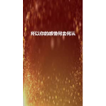 文字类1114