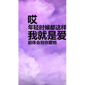 文字类1118
