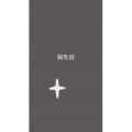 文字类1126
