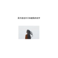 文字类1132