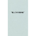 文字类1156