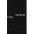文字类1158