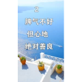 文字类1164