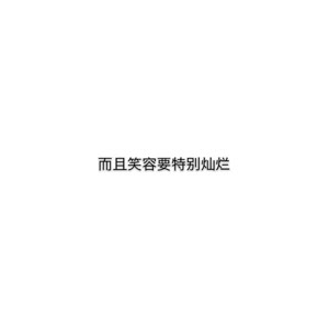 文字类1176