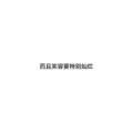 文字类1176