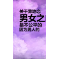 文字类1186