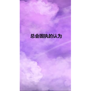 文字类1192