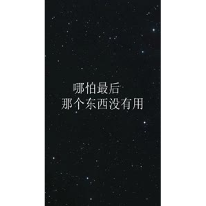 文字类1204