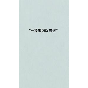 文字类1210
