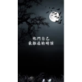 文字类1212