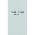 文字类1224